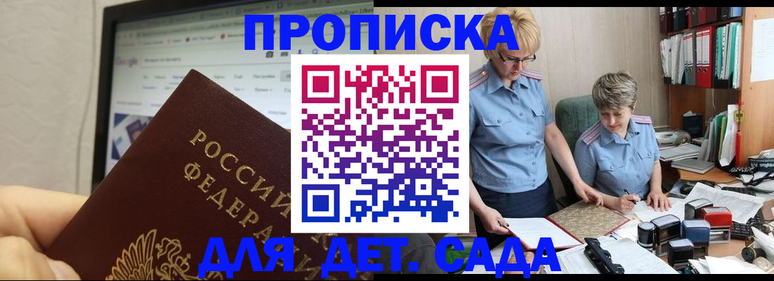 временная регистрация госуслуги в Избербаше